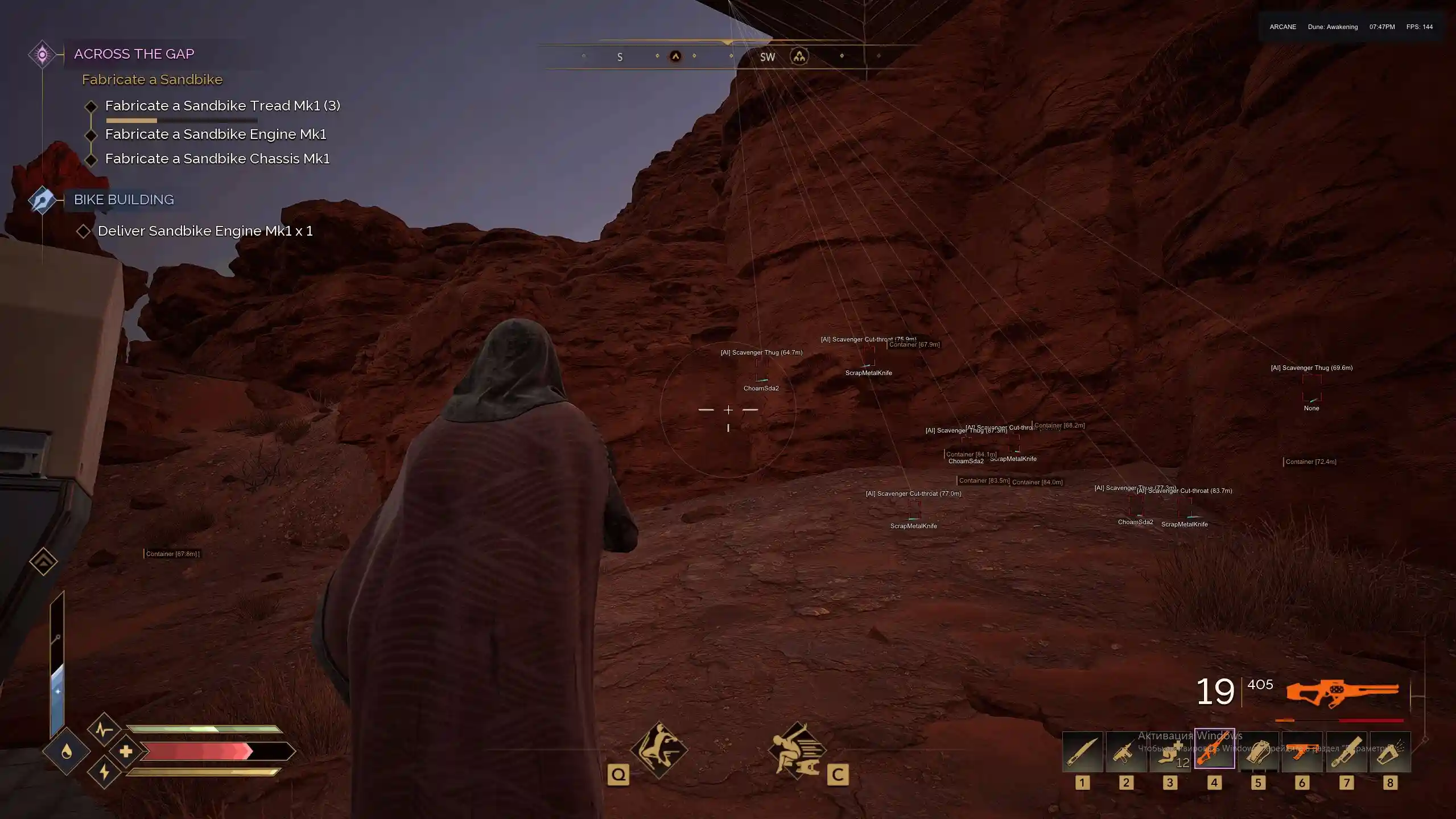 Arcane - Dune Awakening - Image 5