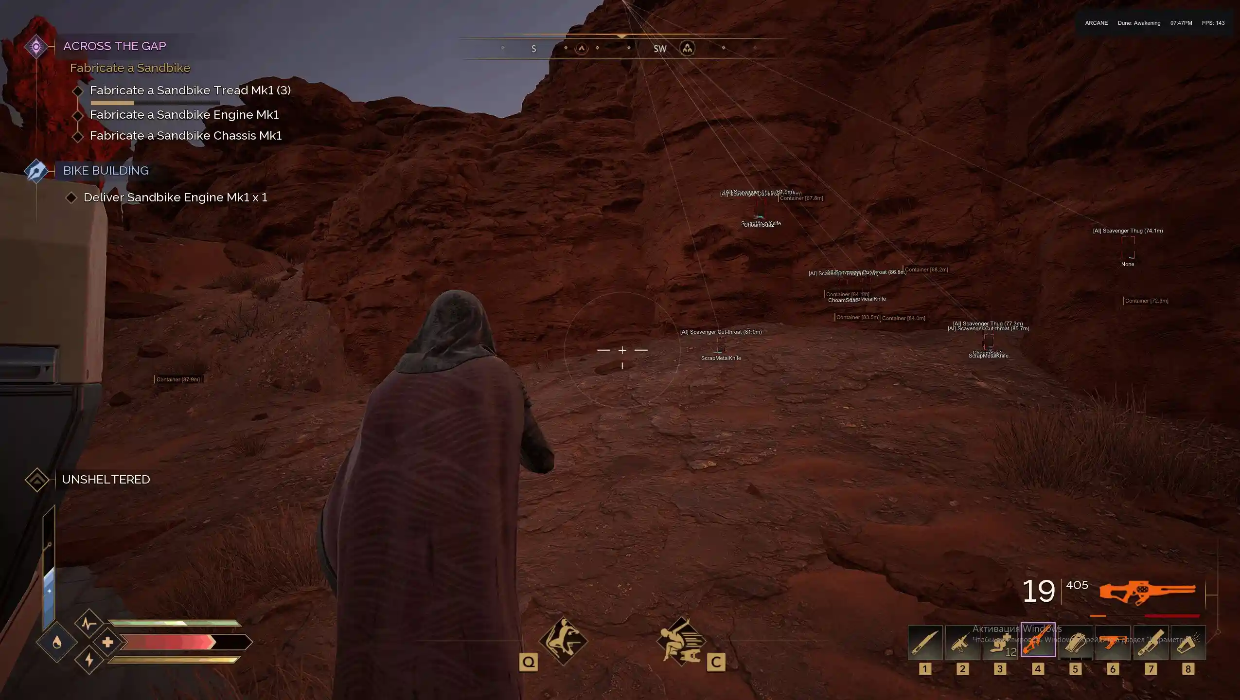 Arcane - Dune Awakening - Image 6