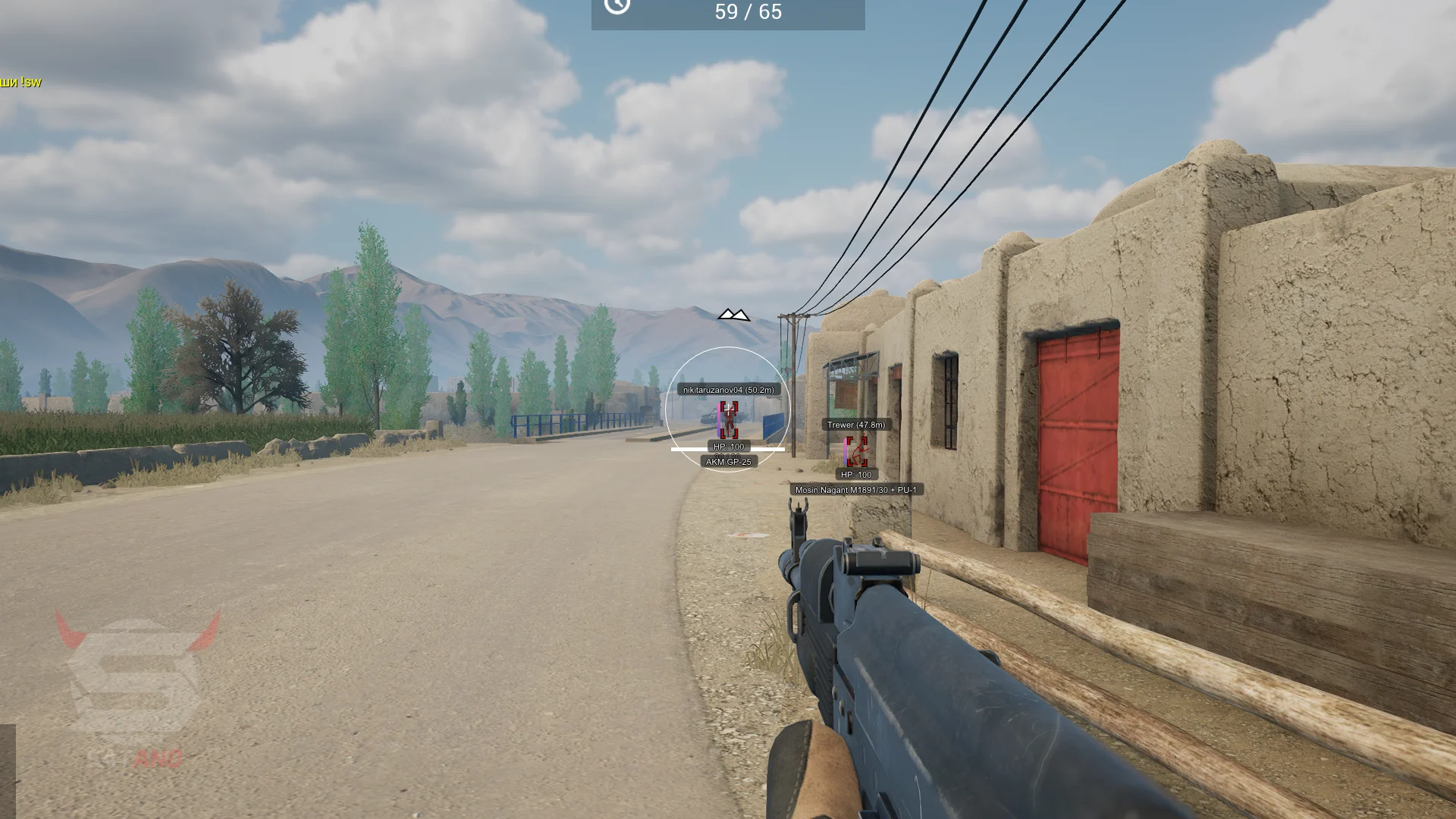 Arcane - Squad - Image 4