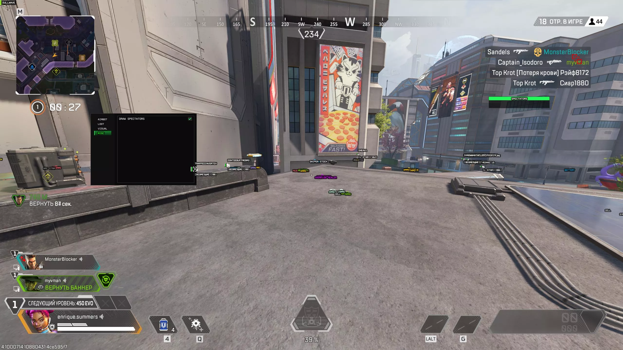 Dullwave - Apex - Image 5