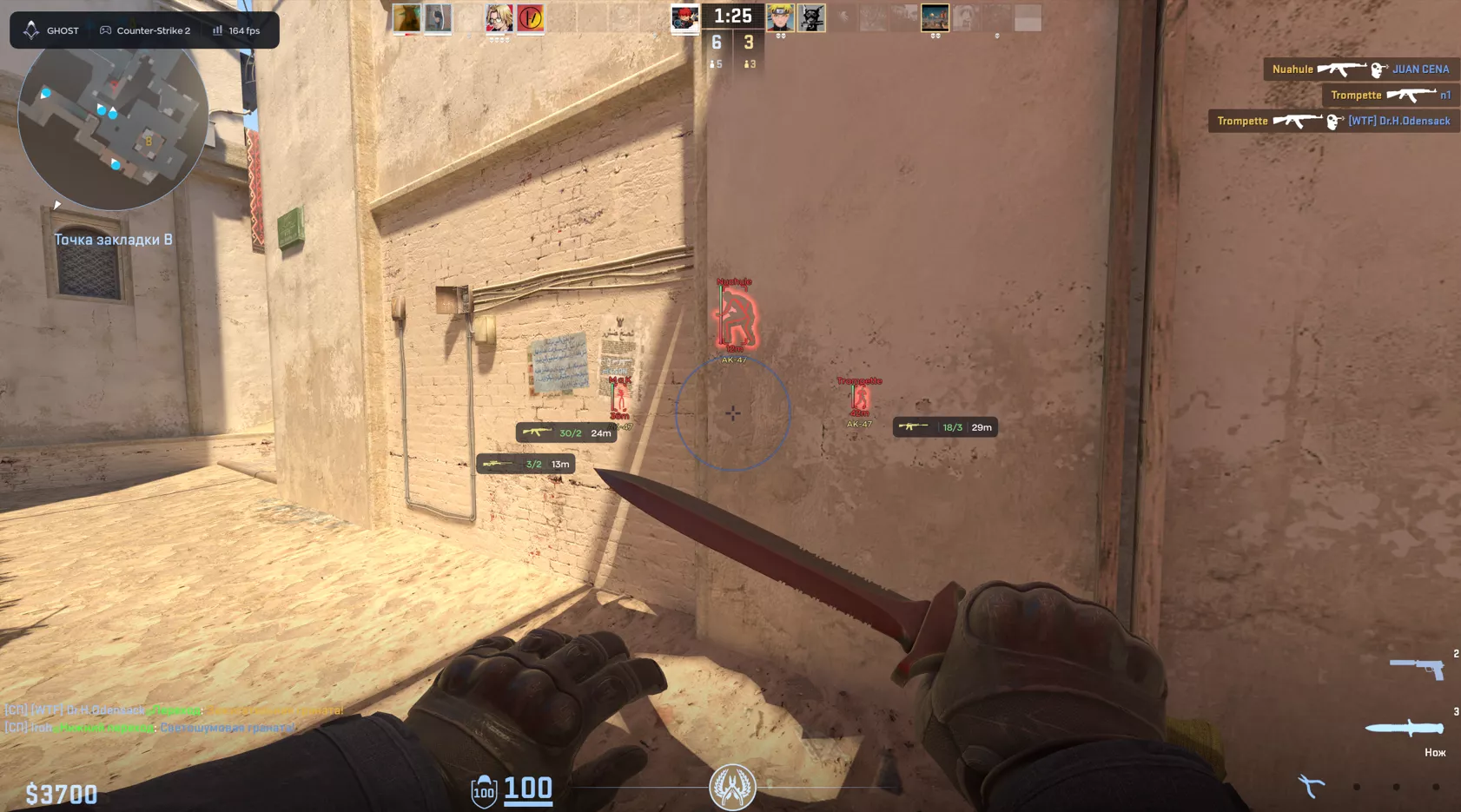 Ghost - CS2 - Image 3