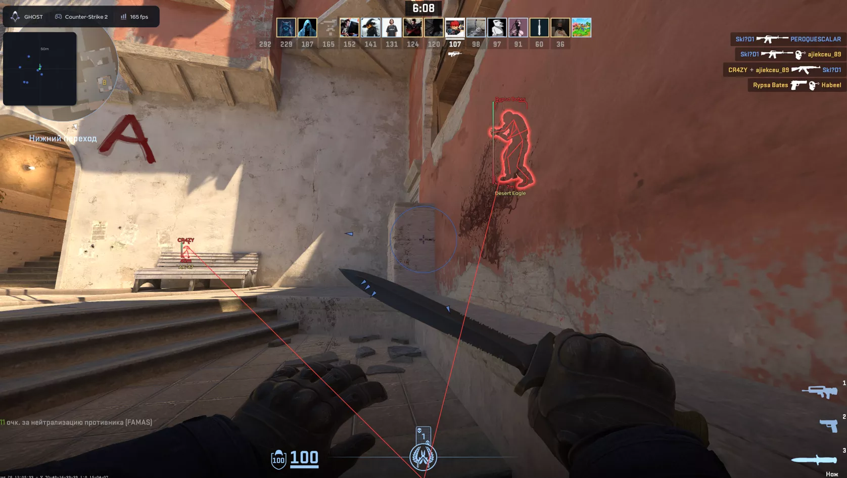 Ghost - CS2 - Image 4
